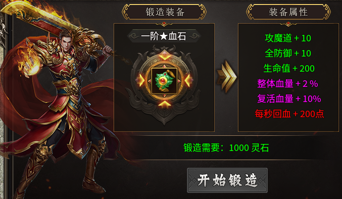 【孤绝攻速专属】3大陆高爆服，"白送"的赞助会员是真的吗？ 孤绝攻速专属 图片 2