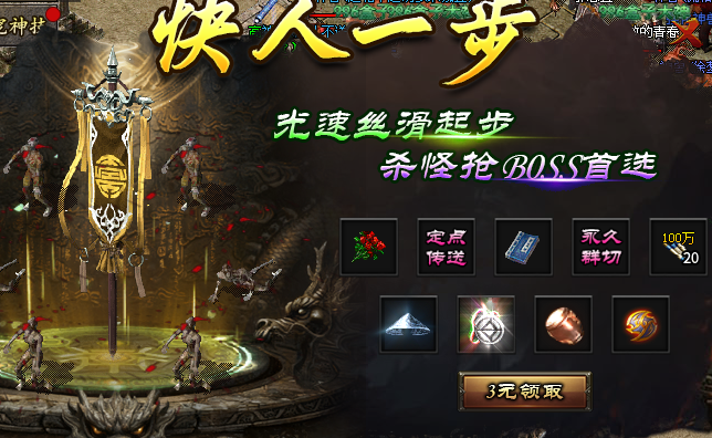 【赏月高爆三职业】职业平衡+自由交易 赏月高爆三职业 图片 1