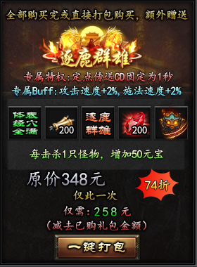 【赏月高爆三职业】职业平衡+自由交易 赏月高爆三职业 图片 3