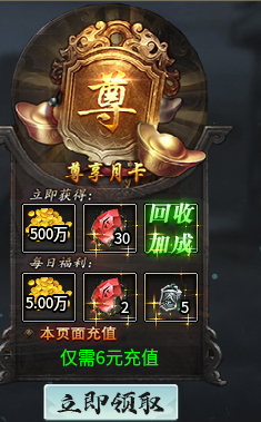 【赏月攻速专属神器】8元起步到248元打包，散人追梦梯子怎么爬？ 赏月攻速专属神器 图片 4