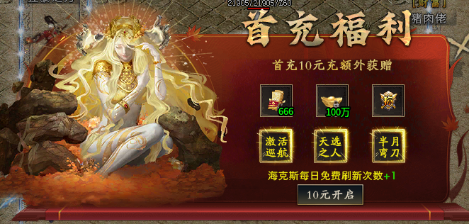【夜刀沉默】一怪一专属+爆率全开，散人逆袭还是挂机刷材料？ 图片 1