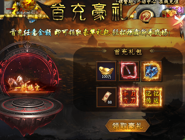 【锋行进化专属】散人到底能不能玩？ 锋行进化专属 图片 1