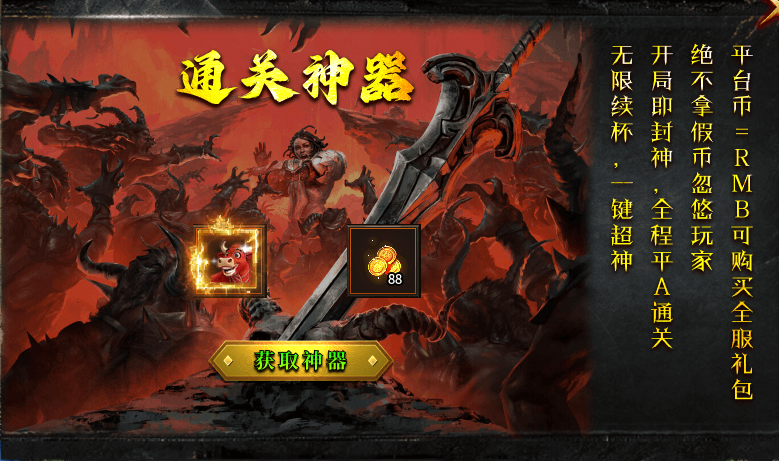 【锋行进化专属】散人到底能不能玩？ 锋行进化专属 图片 5
