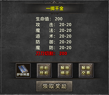【轻尘火龙】消费是真低，元宝是真不够花 轻尘火龙 图片 2