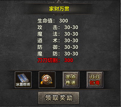 【轻尘火龙】消费是真低，元宝是真不够花 轻尘火龙 图片 3