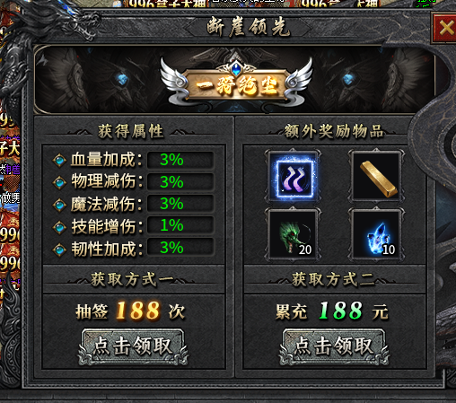 【圣爆弑神二合一】免费是真免费，肝也是真肝 圣爆弑神二合一 图片 3