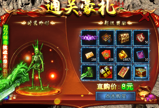 【三多攻速觉醒176】不秒杀、合区慢是真的,但攻速切割这关怎么过 三多攻速觉醒176 图片 1