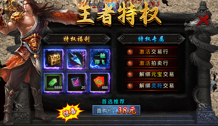 【三多攻速觉醒176】不秒杀、合区慢是真的,但攻速切割这关怎么过 三多攻速觉醒176 图片 2