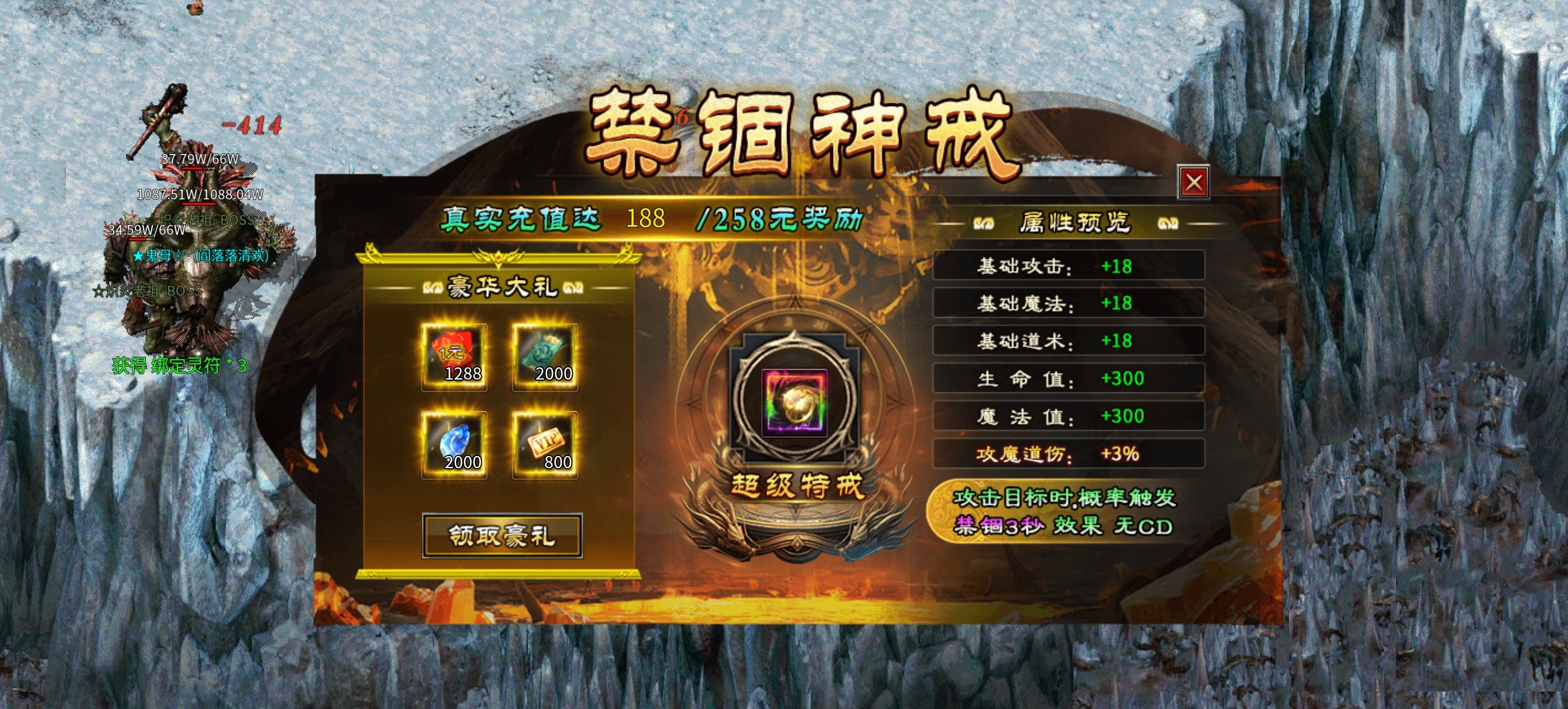 【三多攻速觉醒176】不秒杀、合区慢是真的,但攻速切割这关怎么过 三多攻速觉醒176 图片 4