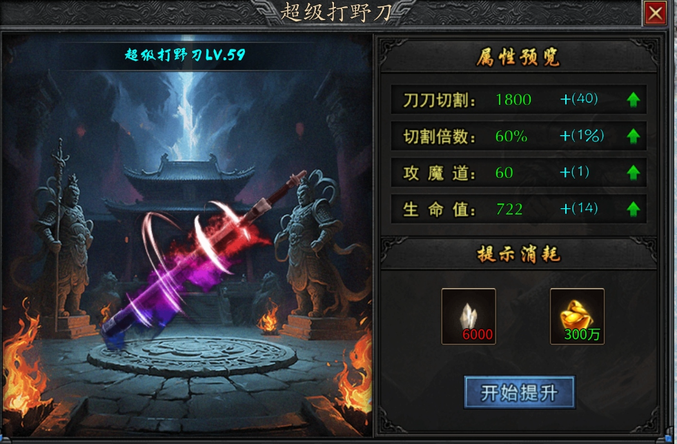 【三多攻速觉醒176】不秒杀、合区慢是真的,但攻速切割这关怎么过 三多攻速觉醒176 图片 6