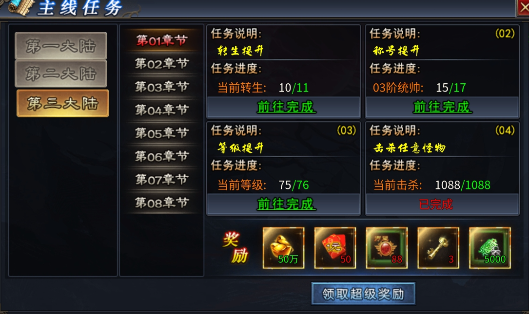 【三多攻速觉醒176】不秒杀、合区慢是真的,但攻速切割这关怎么过 三多攻速觉醒176 图片 8