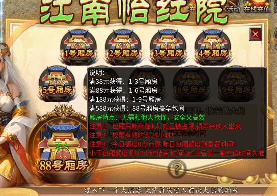 【三多攻速觉醒176】不秒杀、合区慢是真的,但攻速切割这关怎么过 三多攻速觉醒176 图片 5
