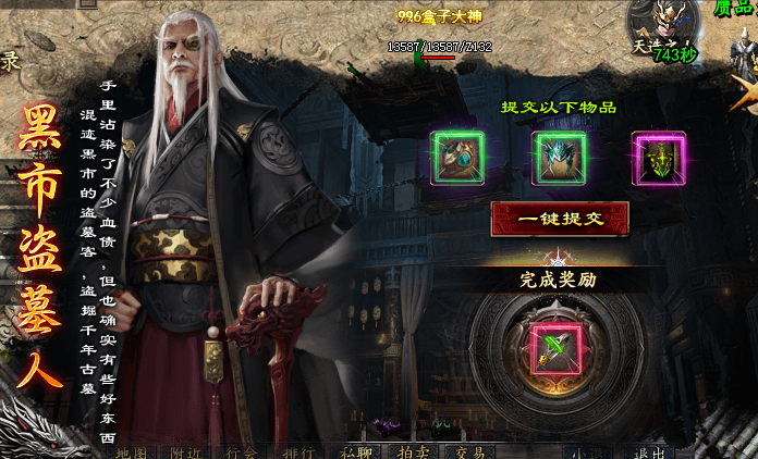 【冻梨专属】不卡爆率+货币兑换闭环 冻梨专属 图片 2
