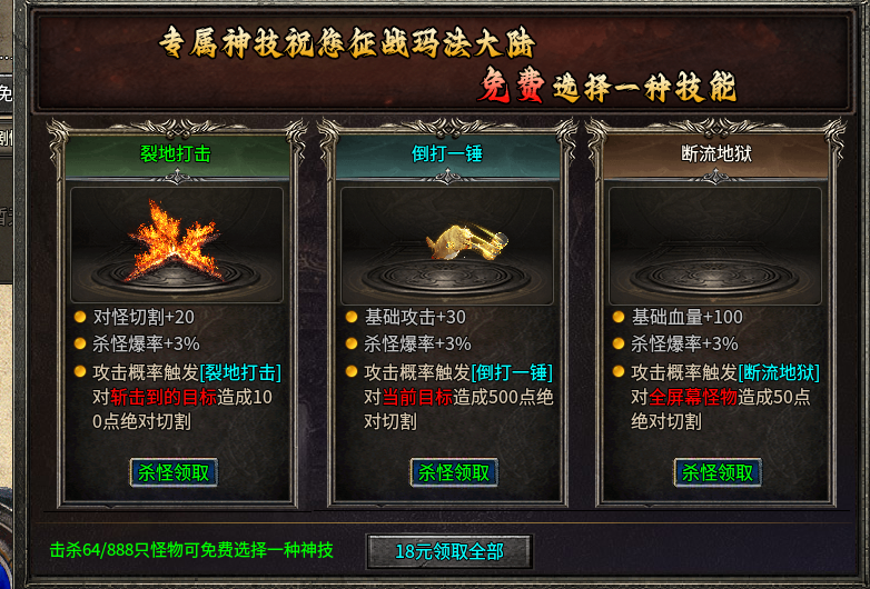 【战书攻速专属】388元封顶的低消费服，砍一刀真有神器？ 战书攻速专属 图片 7