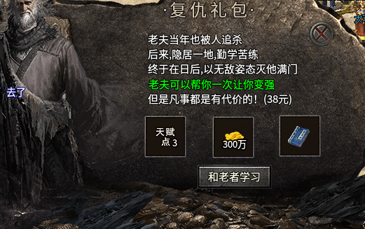 【战书攻速专属】388元封顶的低消费服，砍一刀真有神器？ 战书攻速专属 图片 8
