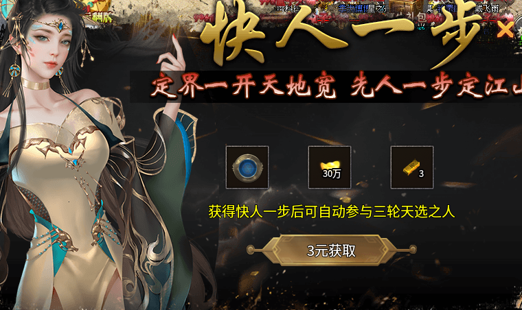 【战书攻速专属】388元封顶的低消费服，砍一刀真有神器？ 战书攻速专属 图片 1