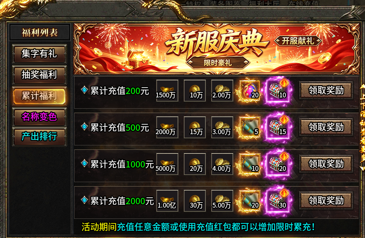 【超凡高爆火龙】搬砖到底靠不靠谱 超凡高爆火龙 图片 6