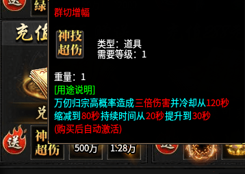 【丧彪攻速微变沉默】零氪大佬还是8元起步 丧彪攻速微变沉默 图片 6