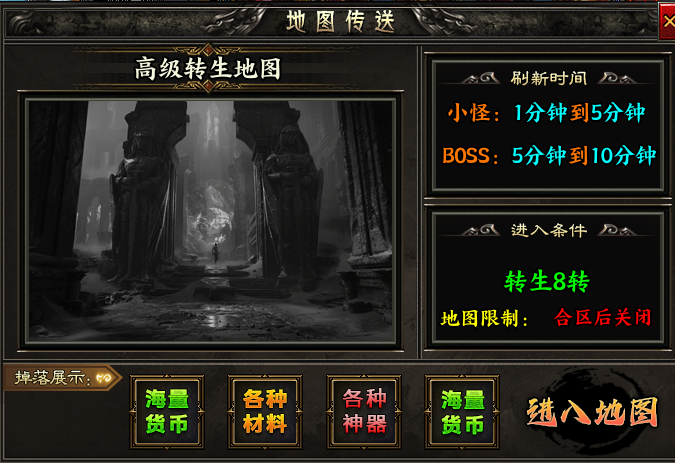 【陌上杀神恶魔】进服前看这几点 陌上杀神恶魔 图片 6