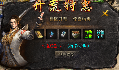 【超魔攻速三职业】22条天命词条,红色开局怎么刷才不亏 超魔攻速三职业 图片 1