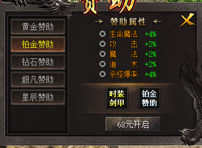 【超魔攻速三职业】22条天命词条,红色开局怎么刷才不亏 超魔攻速三职业 图片 3