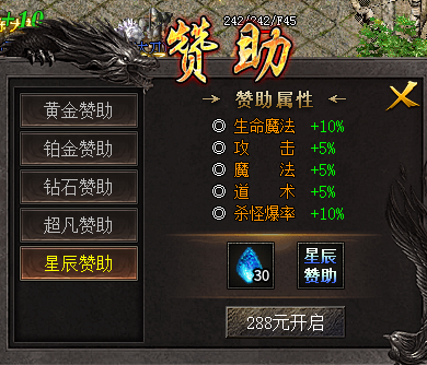 【超魔攻速三职业】22条天命词条,红色开局怎么刷才不亏 超魔攻速三职业 图片 6