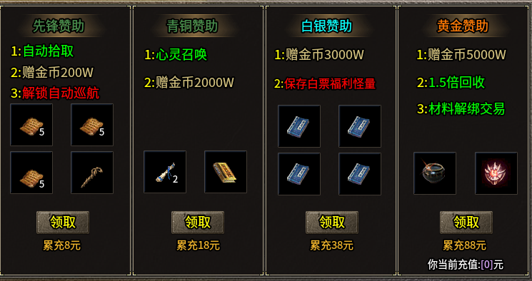 【秦云三职业攻速版】货币全互通,152元顶配值不值 秦云三职业攻速版 图片 1