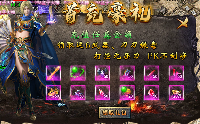 【大起元素大极品】大极品+元素+神技+五行+命格,五套系统怎么搭 大起元素大极品 图片 4