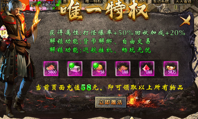 【大起元素大极品】大极品+元素+神技+五行+命格,五套系统怎么搭 大起元素大极品 图片 5