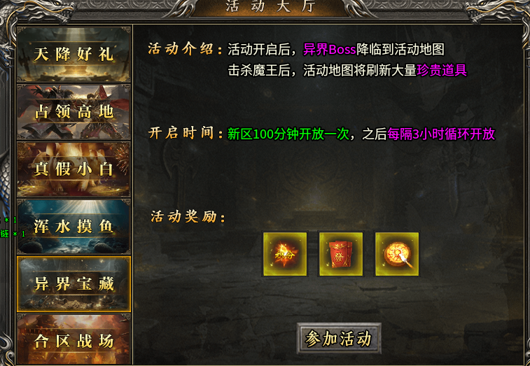 【苍烬攻速神器】充值积分白嫖等额充值 苍烬攻速神器 图片 1
