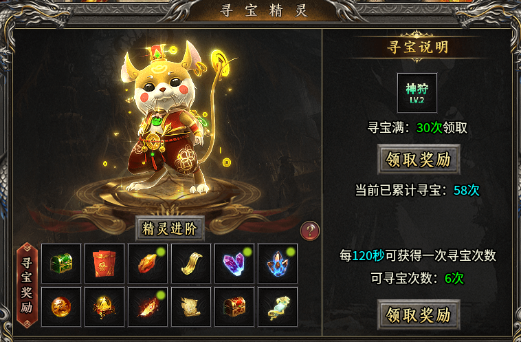 【苍烬攻速神器】充值积分白嫖等额充值 苍烬攻速神器 图片 2