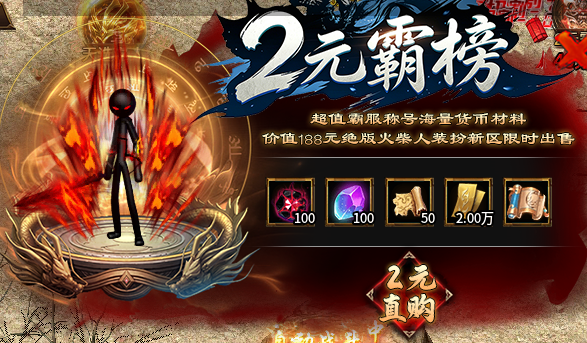 【金竹沉默】四币循环+老板收材料，散人到底能不能白嫖？ 金竹沉默 图片 1