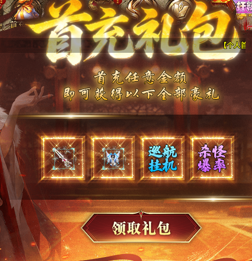 【金竹沉默】四币循环+老板收材料，散人到底能不能白嫖？ 金竹沉默 图片 2