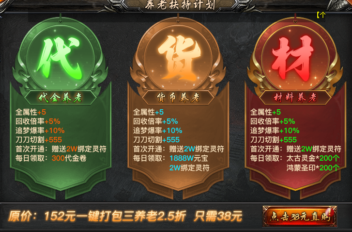 【金竹沉默】四币循环+老板收材料，散人到底能不能白嫖？ 金竹沉默 图片 3