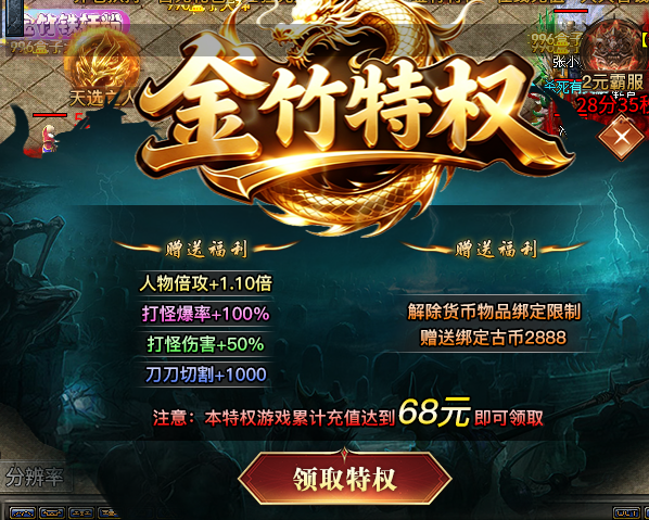 【金竹沉默】四币循环+老板收材料，散人到底能不能白嫖？ 金竹沉默 图片 4