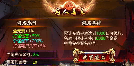 【金竹沉默】四币循环+老板收材料，散人到底能不能白嫖？ 金竹沉默 图片 5