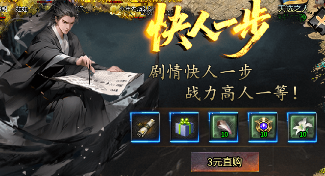【瑶光沉默】剧情副本奇遇三线内容，六档直购连发 瑶光沉默 图片 1