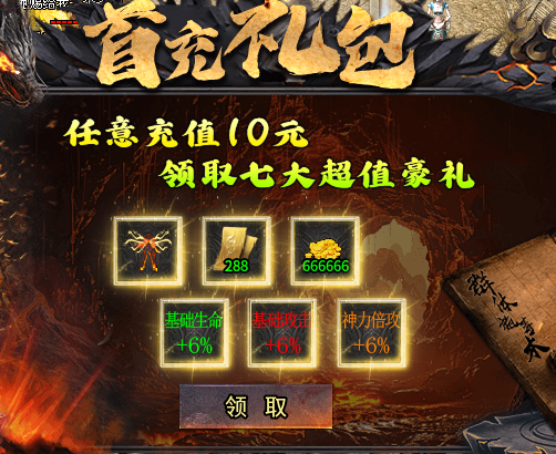 【瑶光沉默】剧情副本奇遇三线内容，六档直购连发 瑶光沉默 图片 3