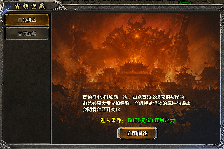 【三禾神技火龙】小怪爆一切，切割为主玩法 三禾神技火龙 图片 6