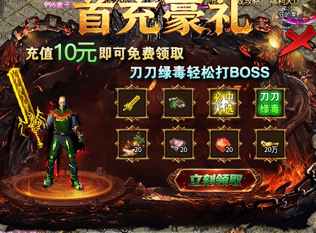 【大起杀神恶魔】基础功能全免费+切割公式全公开 大起杀神恶魔 图片 2