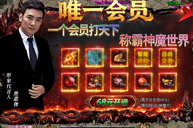 【大起杀神恶魔】基础功能全免费+切割公式全公开 大起杀神恶魔 图片 3