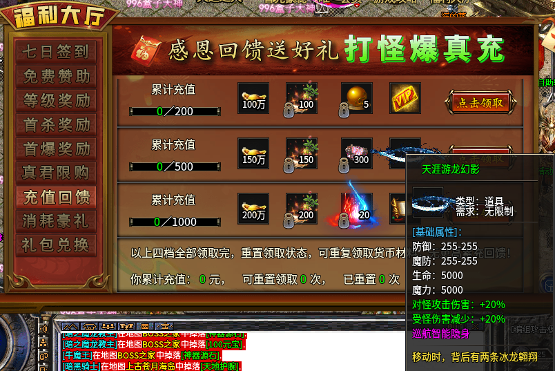 【大起杀神恶魔】基础功能全免费+切割公式全公开 大起杀神恶魔 图片 4