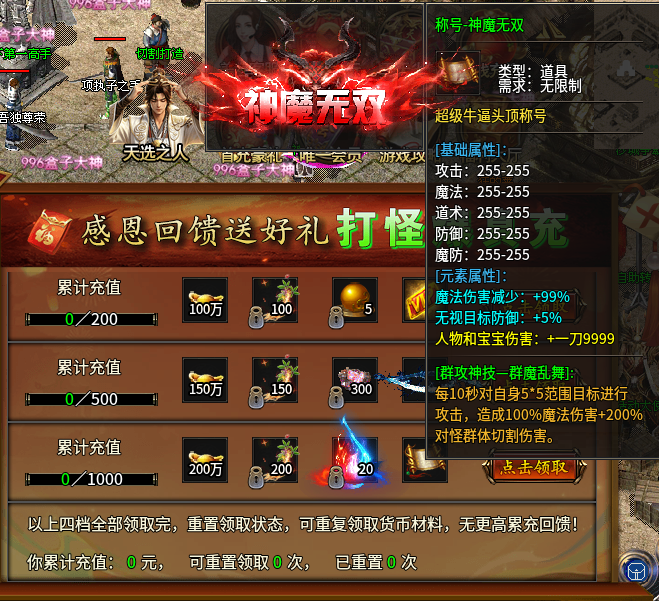 【大起杀神恶魔】基础功能全免费+切割公式全公开 大起杀神恶魔 图片 5