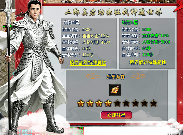 【大起杀神恶魔】基础功能全免费+切割公式全公开 大起杀神恶魔 图片 1