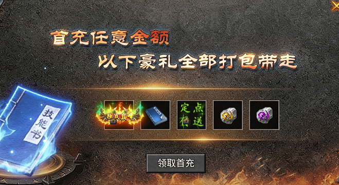 【开阔天兵神技微变】三职业路线+全灵符消费 开阔天兵神技微变 图片 3
