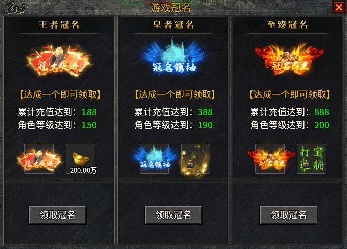 【开阔天兵神技微变】三职业路线+全灵符消费 开阔天兵神技微变 图片 5