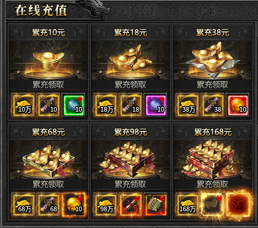 【无涯战国合击】低消费打宝是卖点,解绑98元是门槛 无涯战国合击 图片 3