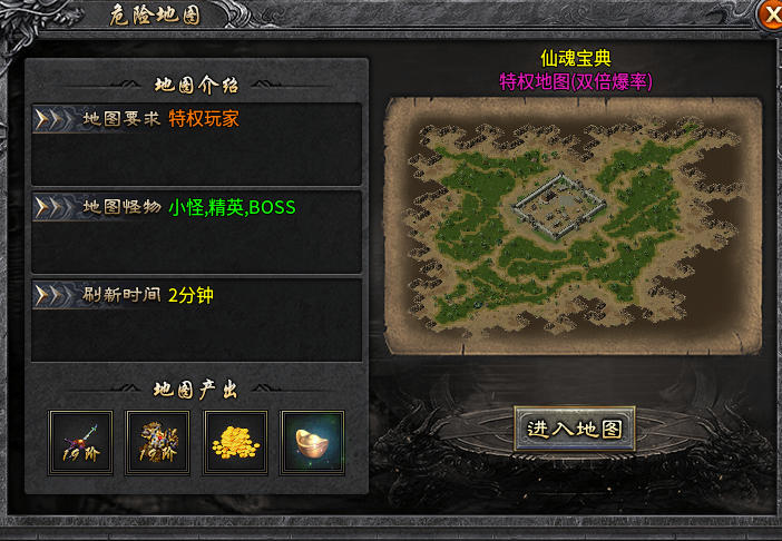 【风隐攻速沉默】一怪一专属、小怪爆终极，58元解绑门槛 风隐攻速沉默 图片 6