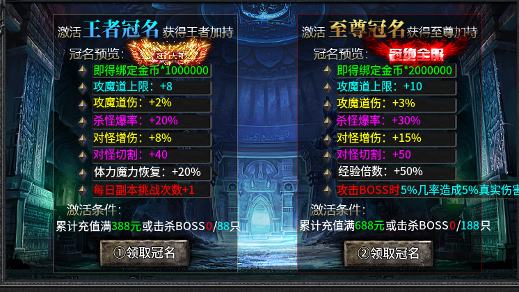 【神帝九职业】九流派自由切+附魔换装保值 神帝九职业 图片 7