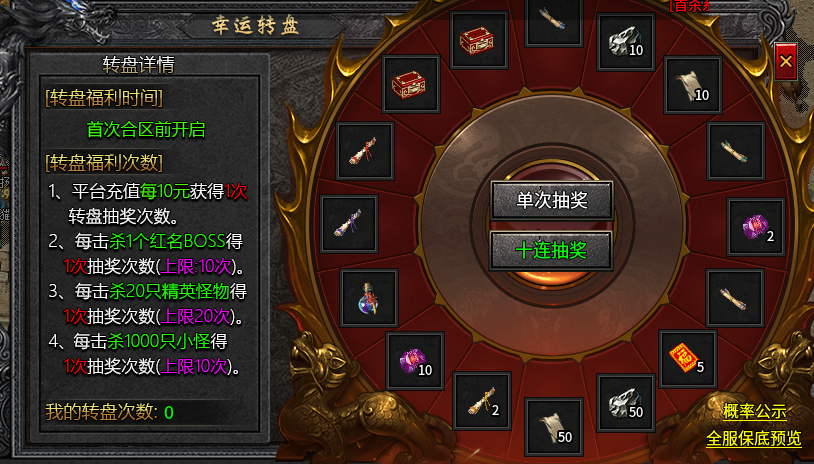 【神帝九职业】九流派自由切+附魔换装保值 神帝九职业 图片 1